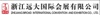 Zhejiang Broad International Convention & Exhibition Co., Ltd. Logo