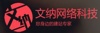 Zibo Wenna Network Technology Co., Ltd. Logo