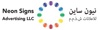 Neonsigns Logo