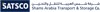 Shams Arabia Transport & Storage Co. Logo