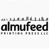 Al Mufeed Printing Press LLC Logo