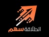 Intilaka Solutions Logo
