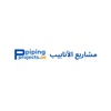 PipingProjectsae Logo