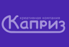 Caprice Logo