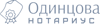 Pryvatnyy Notarius Odyntsova Svitlana Oleksandrivna Logo