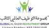 Alsaqib Recruitment Agency Logo
