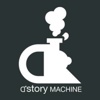 D'storymachine Logo