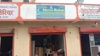 shree balaji packers and movers in vadodara Logo