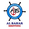 Al Bahar Marine Services L.L.C Logo