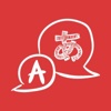 LGO Language Services Logo