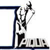 Piqua Emery Foundry, Inc. Logo