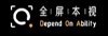 Chongqing Quanping Benshi Culture Media Co., Ltd. Logo
