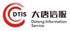 Datang Information Service Technology Co., Ltd. Logo