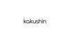 Kakushin Logo