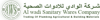 alwadisbm Logo