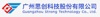Guangzhou Strong Technology Co., Ltd. Logo