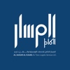 Almasar Alkamel for Trans-Logistic Services L.L.C Logo