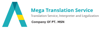 Mega Translation Service Logo