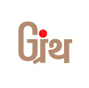 Granth Creations Private Limited Logo