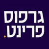 Graphos Print Logo