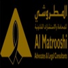 Al Matrooshi Advocates & Legal Consultants Logo