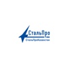 Steel Pro Kazakhstan Logo