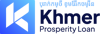 Khmer Prosperity Loan Logo