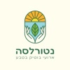 Naturaleza Logo