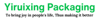 Yiruixing Packaging Logo