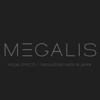 Megalis VFX Logo