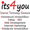 Internet Technology Solutions Logo
