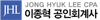 JHL Accountancy Corp Logo