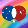 Bridging Translation Logo