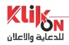 Klikon Agency For Advertising Logo
