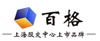 Shandong Baige Service Outsourcing Group Co., Ltd. Logo