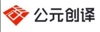Axios Translations (Beijing) Co., Ltd Logo