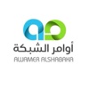 Awamer Alshabaka For Information Technology Logo