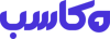 Makaseb Logo
