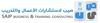 SAIP BUSINESS & TRAINING CONSULTING Logo