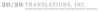 20/20 Translations, Inc. Logo