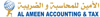 Al Ameen Accounting & Tax Logo