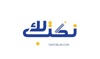 NAKTUBLAK Logo