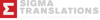 Sigma Translations Logo