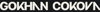 Gökhan Çokova Logo