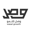Wasal Growth Logo