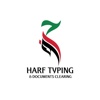 Harf Typing and Documents Clearing Logo