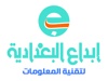 Albaghdadiya for creativity Logo