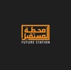 Future Station Advertising Company Logo