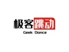 GeekDance Logo