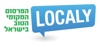 I4B Software Development Logo